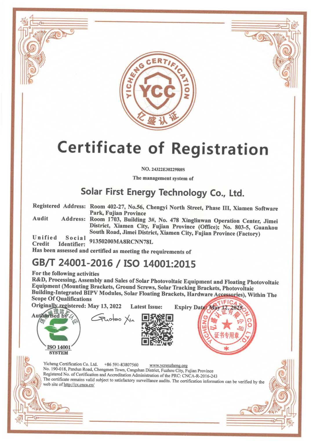 Xiamen Solar First Energy Technology Co., Ltd